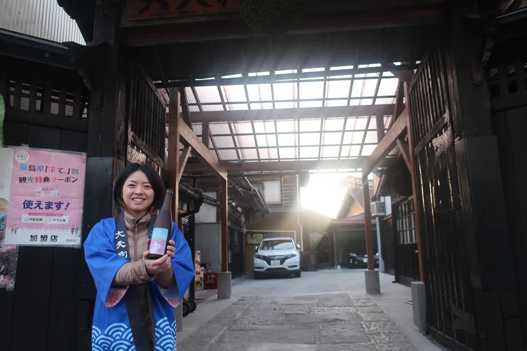 🍶 대텐구 주조 주식회사 (다이텐구 슈조 가부시키가이샤) 이미지 6